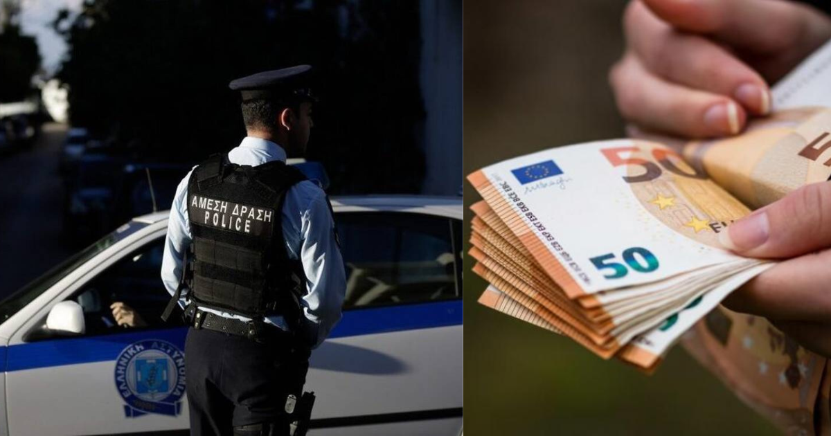 Έως και 2.000 ευρώ εφάπαξ επόδομα σε ατυνομικούς: Δείτε τους δικαιούχους